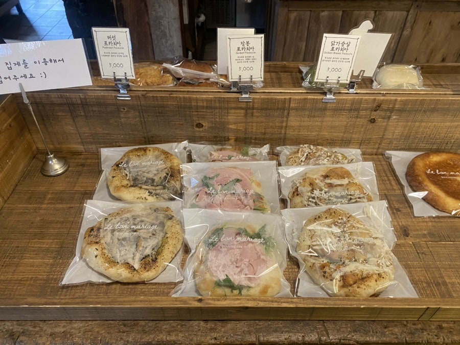르봉마리아쥬 길동점 사진 4