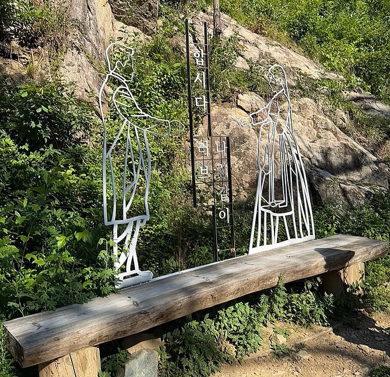 만휴 사진 2