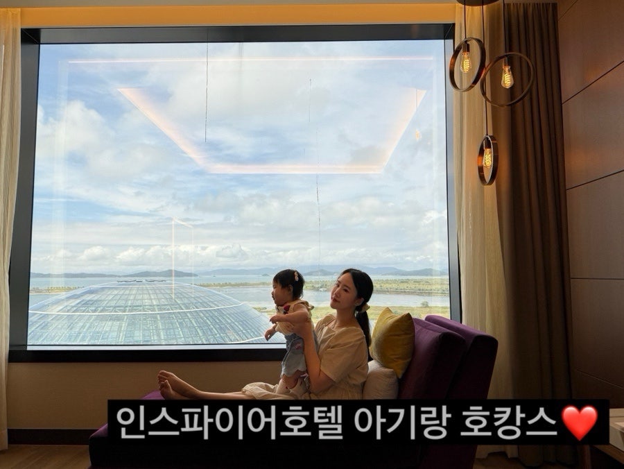 인스파이어 선타워 사진 1