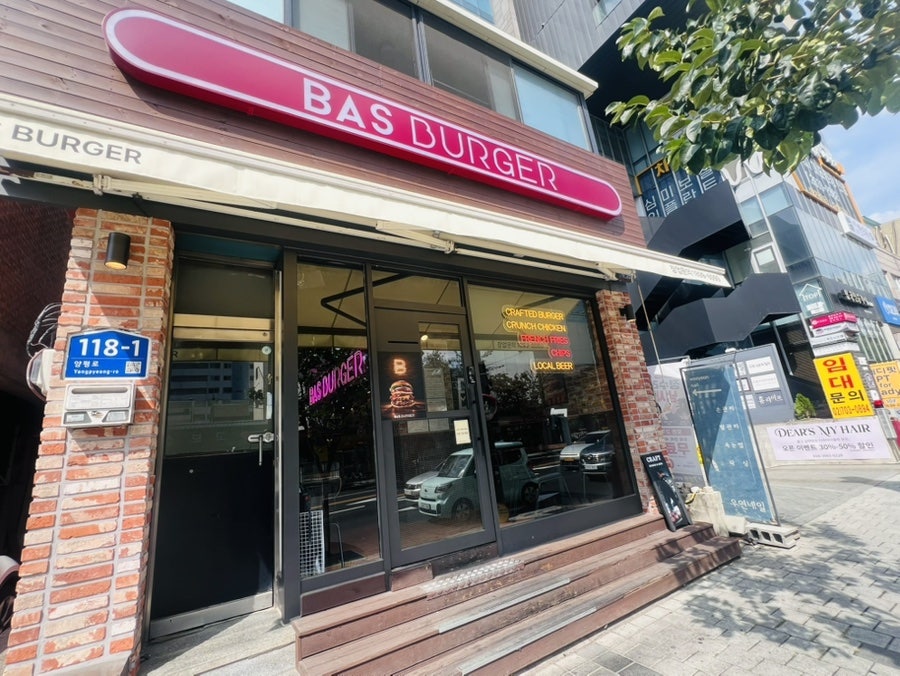 바스버거 선유도점 사진 2