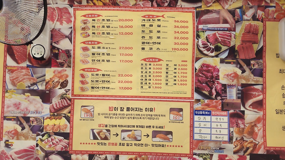 은행골 도봉점 사진 1