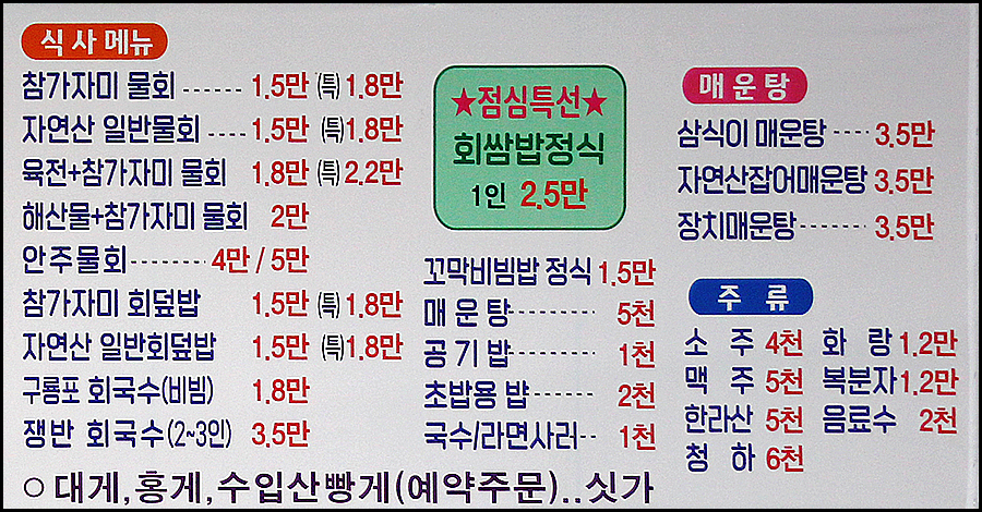 정자항참가자미 사진 6