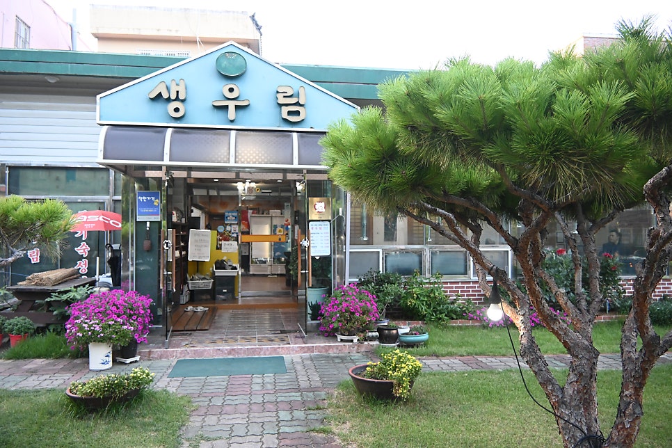 한우가 사진 6