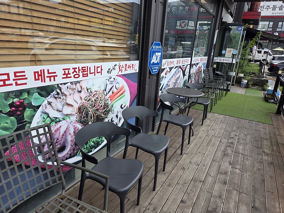 바다향왕코다리 안녕점 사진 4