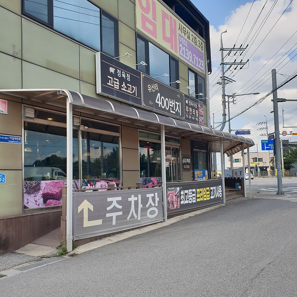 400번지 사진 3