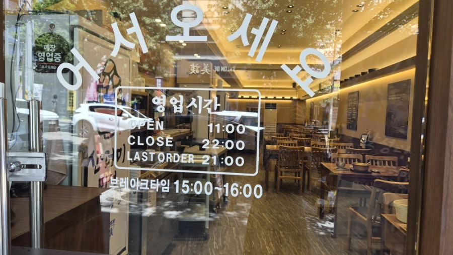 산더미미성돼지국밥 성서이곡점 사진 3