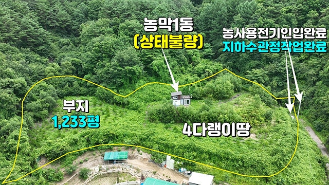산골 사진 6