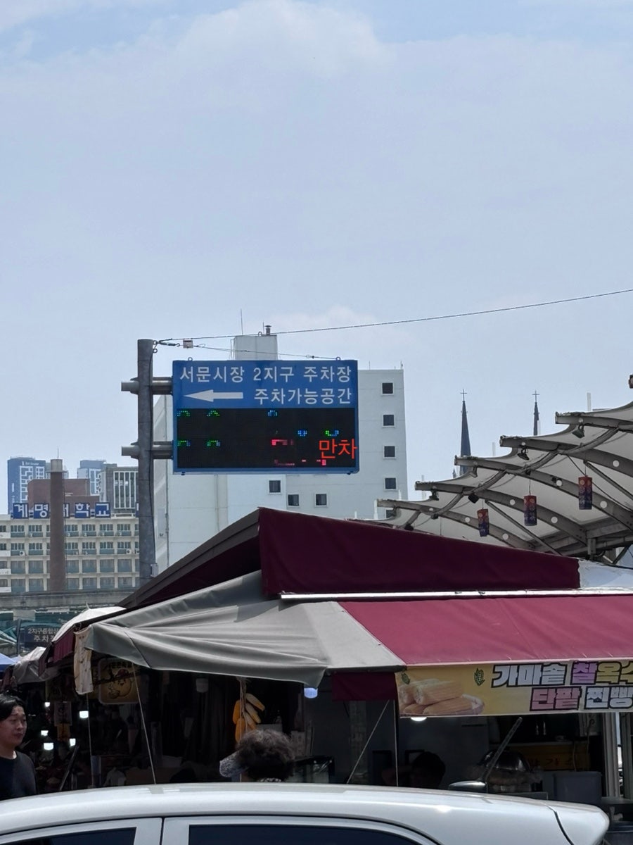 경희식당 사진 3