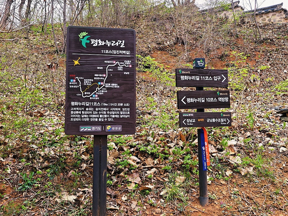 DMZ 평화의 길 12코스 사진 4