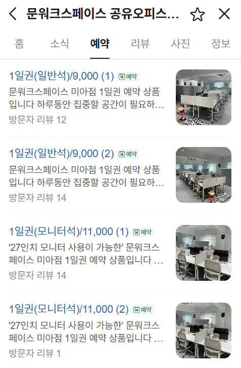 스페이스 사진 4