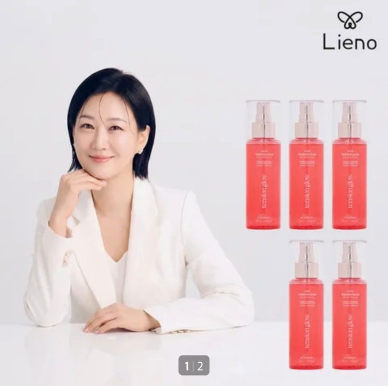 촉촉한 수분 광채를 위한 선택, '[장윤정 PICK] 리에노 카멜리아 에어앰플미스트 기본구성' GS ....