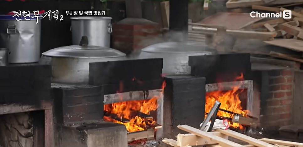 우시장국밥 사진 3