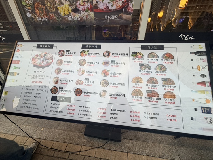 금별맥주 영종하늘도시점 사진 3