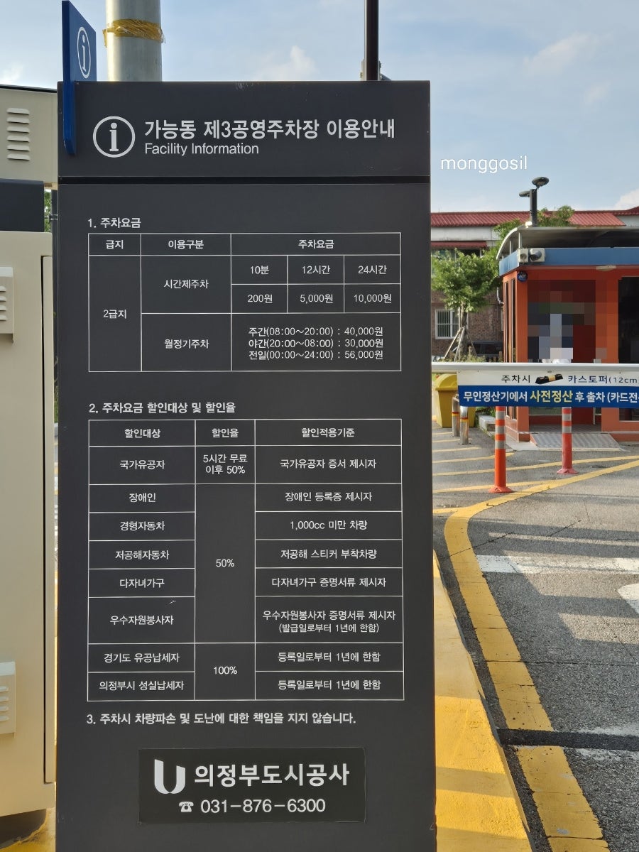 태화루 사진 2