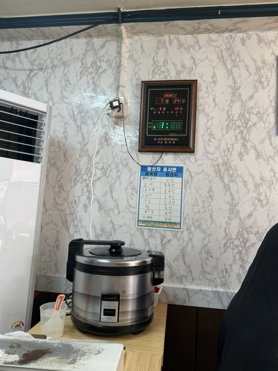 차이나궁 사진 4