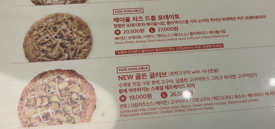 캐치스피자 상무점 사진 5