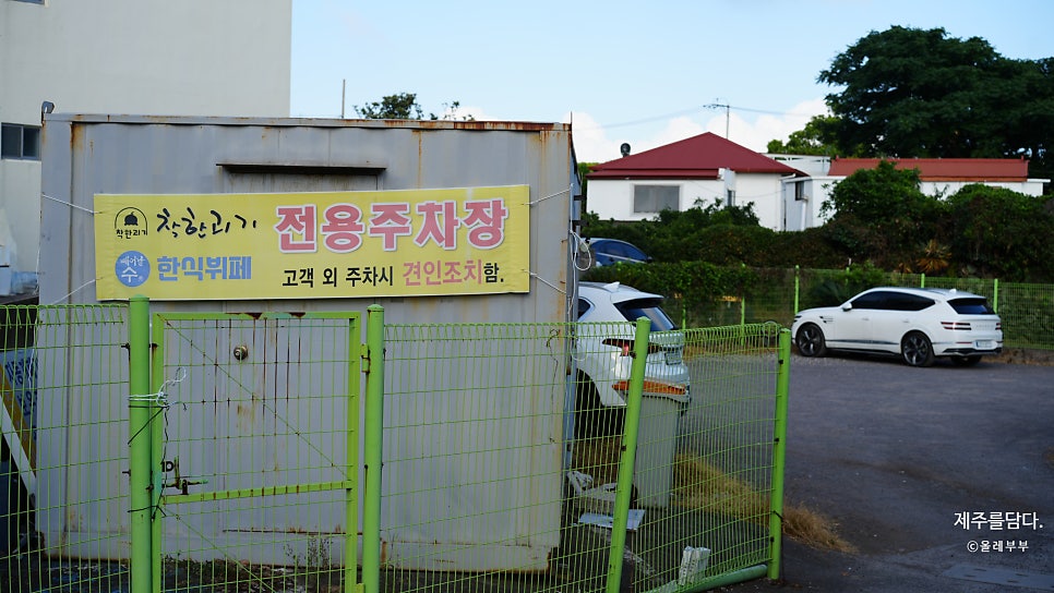 착한괴기 사진 4