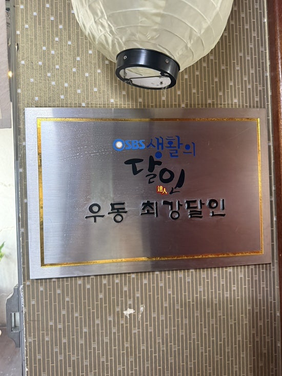 다케다야 사진 5