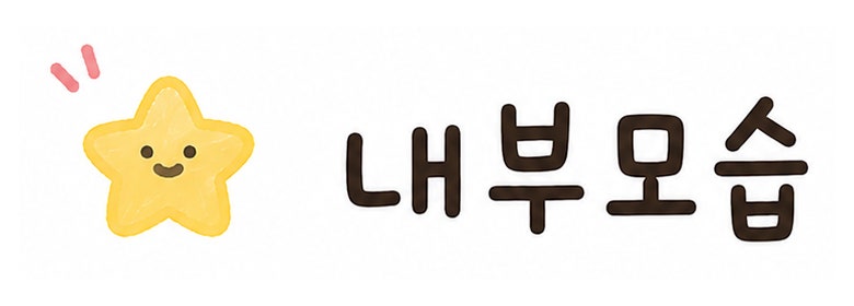 이영미궁중한방삼계탕 본점 사진 6