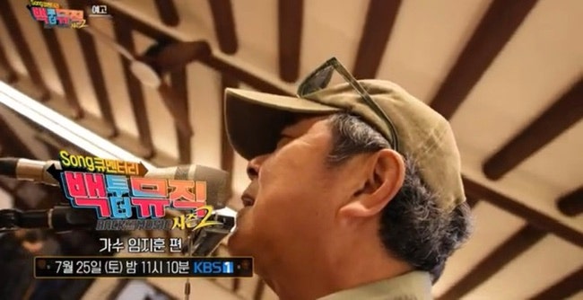 가수 임지훈 프로필 포크계 음유시인 내 음악의 원천은 이것