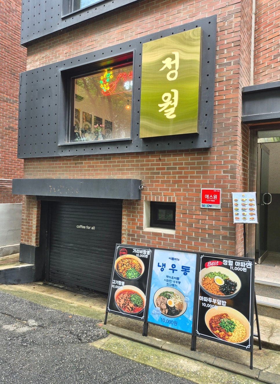 정월 사진 2