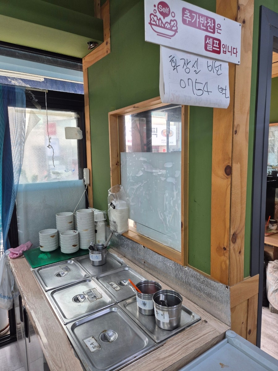 서길순낙지골 본점 사진 4