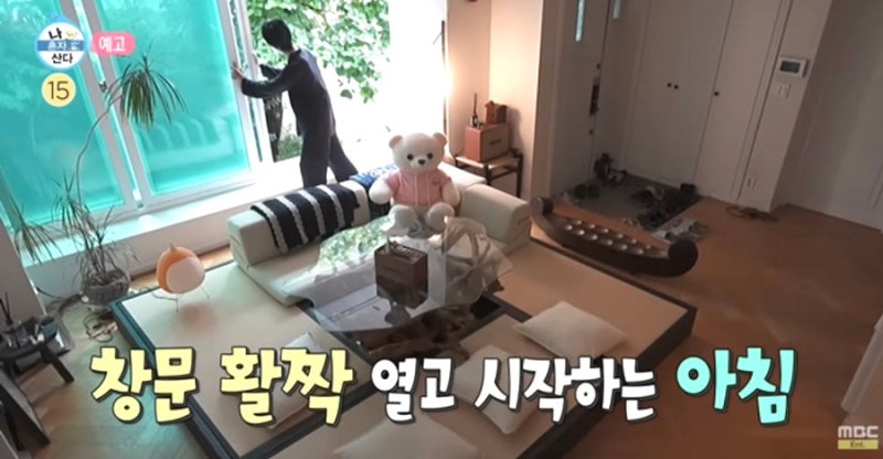 던 집 위치 어디 단독주택 가격 동네 사는곳 올드카 차 자동차 얼마길래?