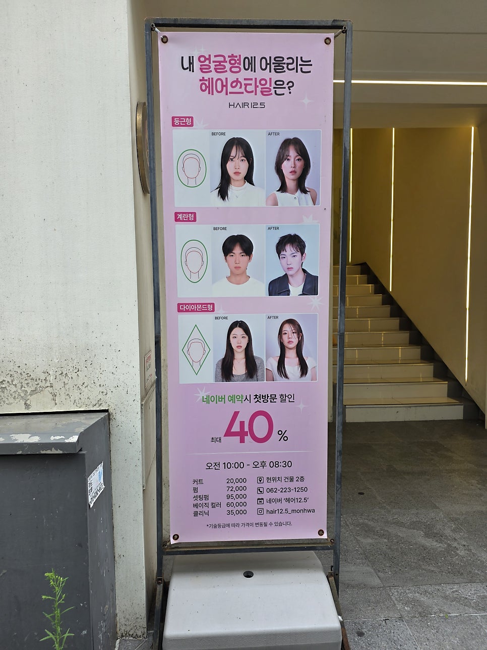 다선 사진 2