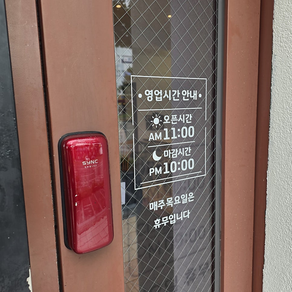 디푸 사진 2