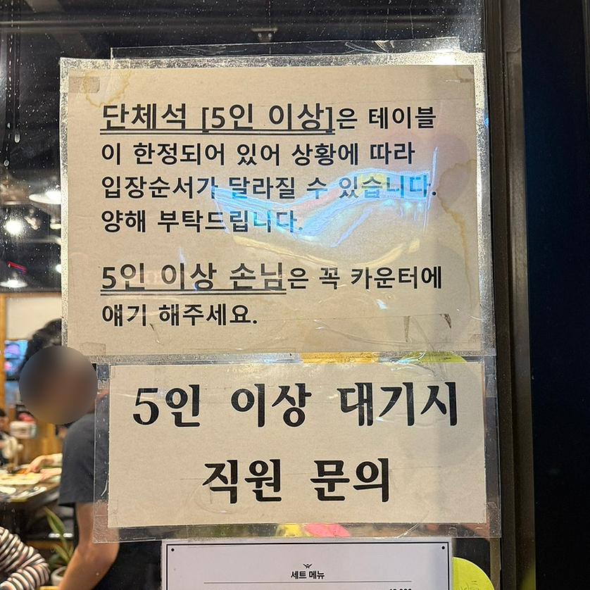부라더고깃집 사진 6