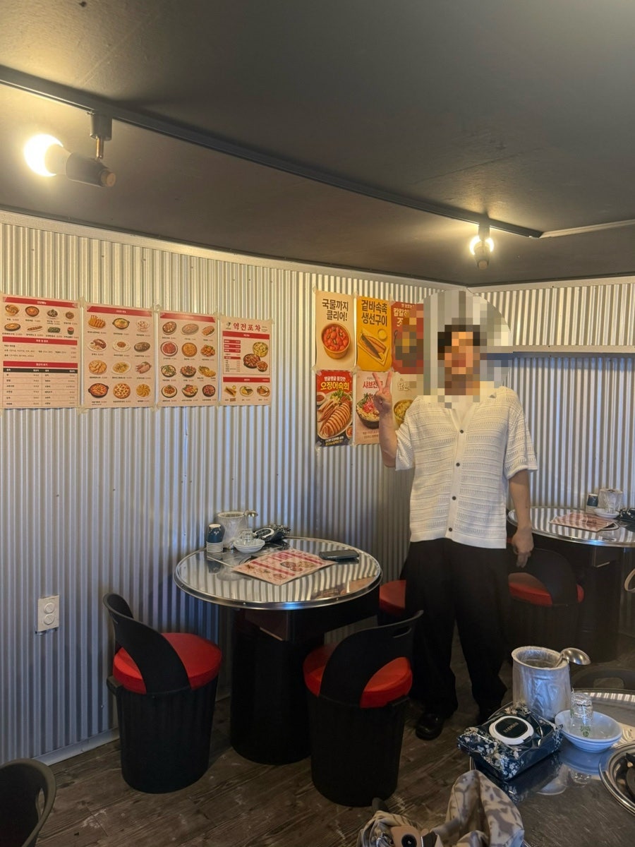 역전포차 사진 5