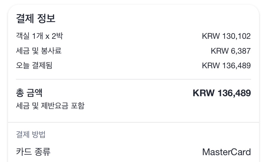 호텔더그랑 중문 사진 1