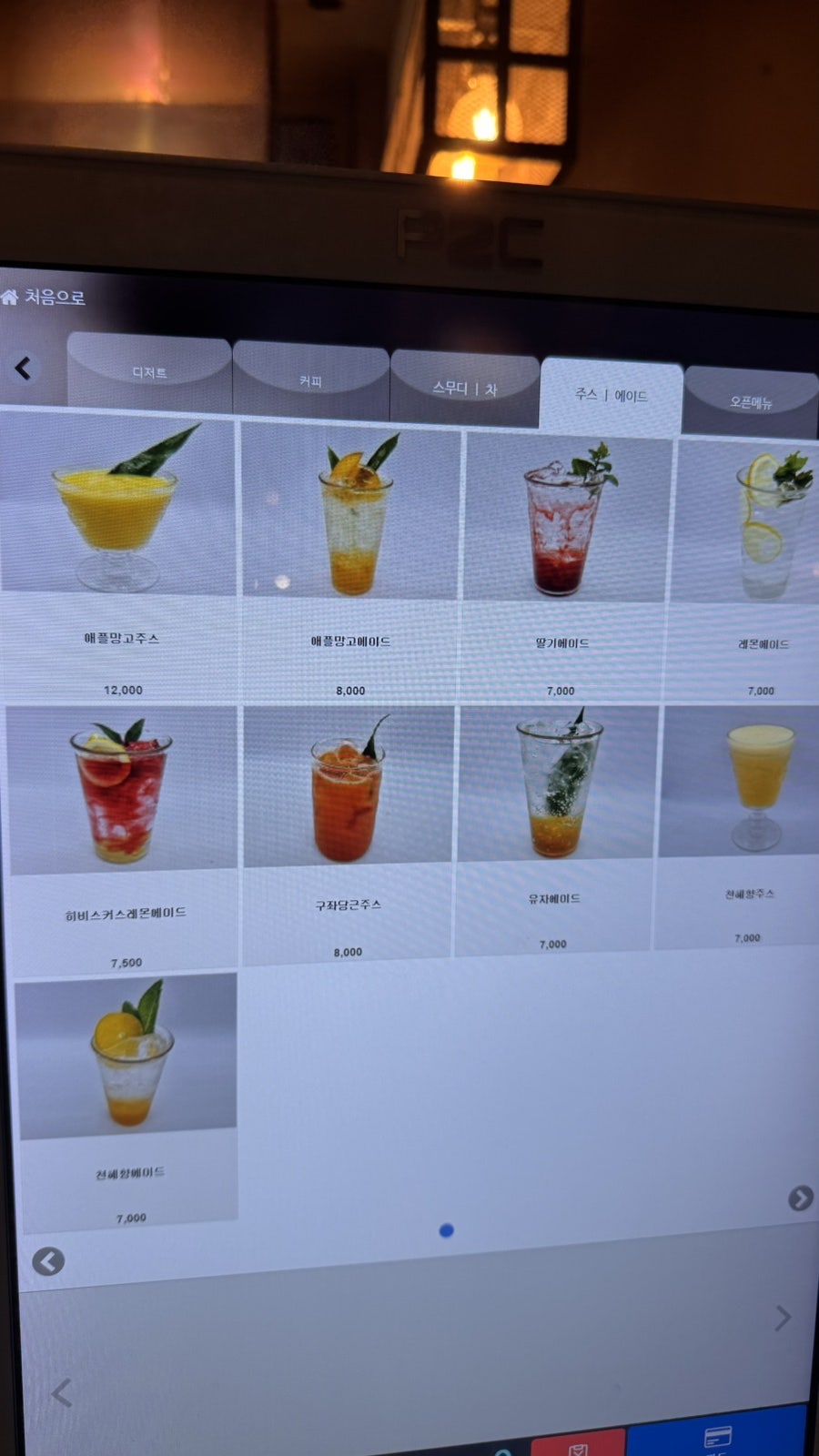 먹쿠슬낭카페 사진 3