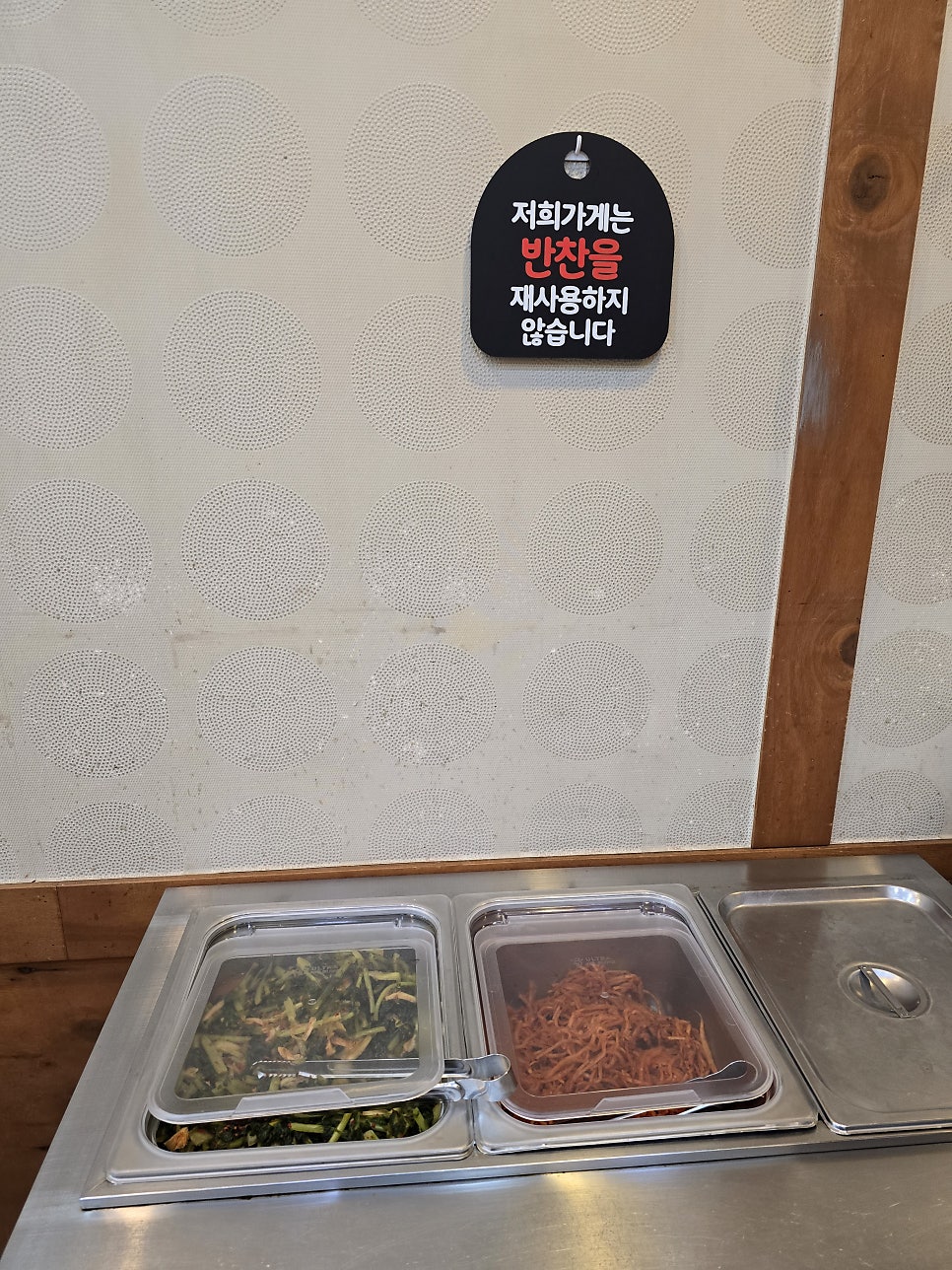 박가네옹심이메밀칼국수 사진 6