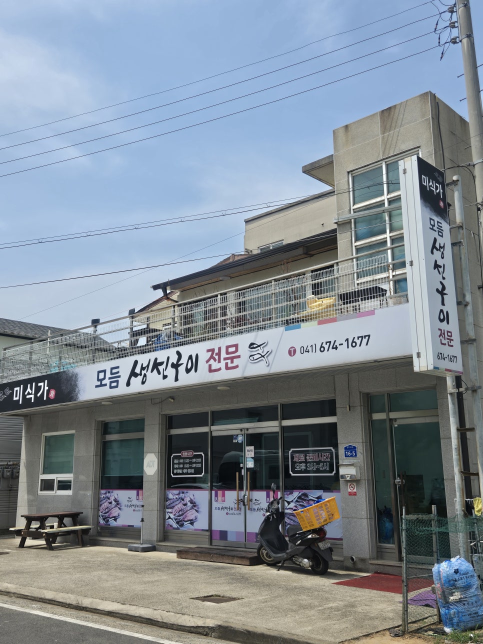 미식가 사진 1