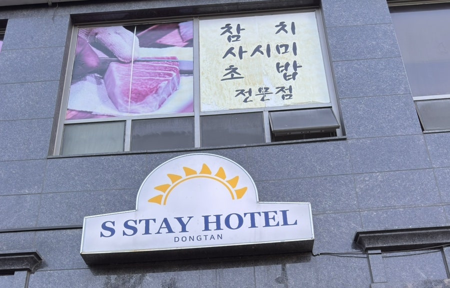미스터스시조 사진 2