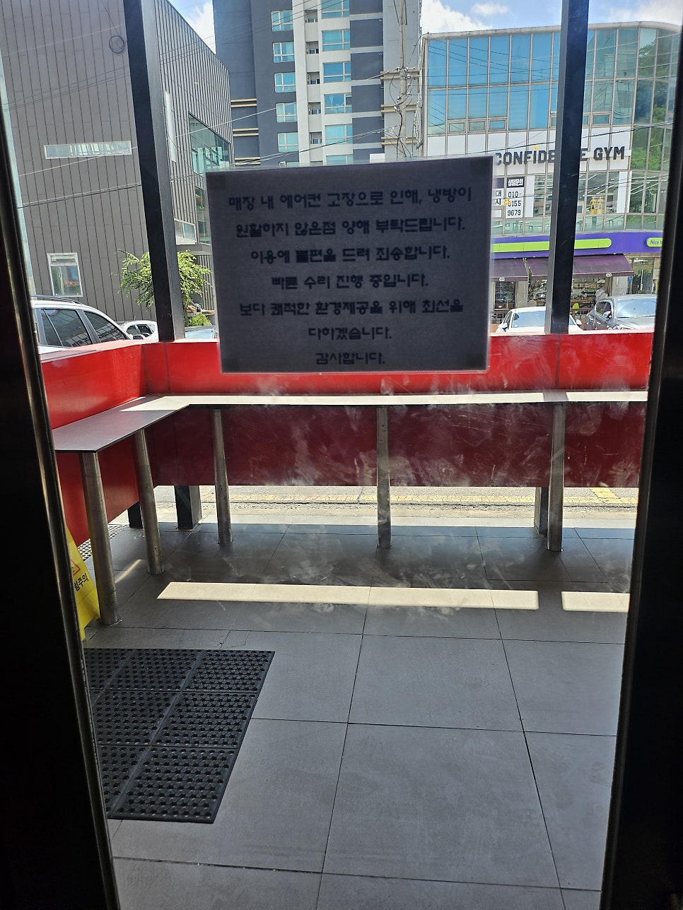 맥도날드 원주단구DT점 사진 1