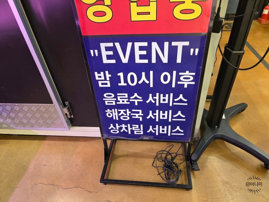 백미한우정육식당 사진 6