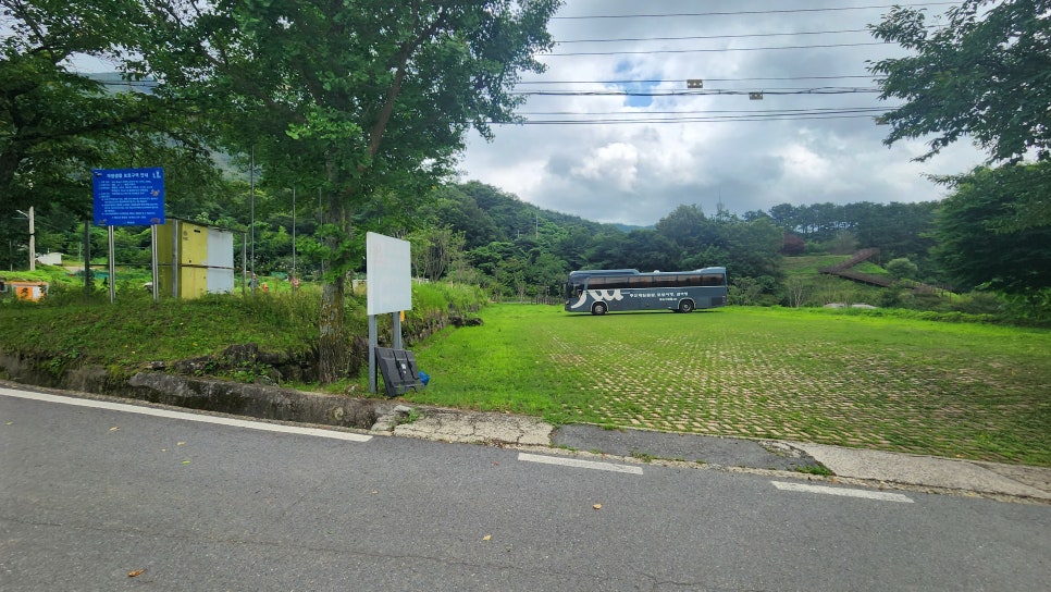 모후산 사진 4