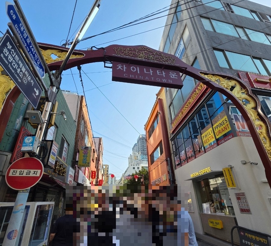 홍성방 본점 사진 1