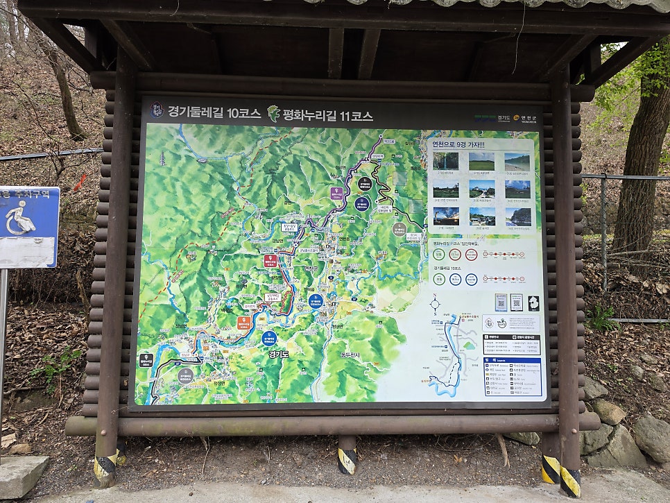 DMZ 평화의 길 12코스 사진 1