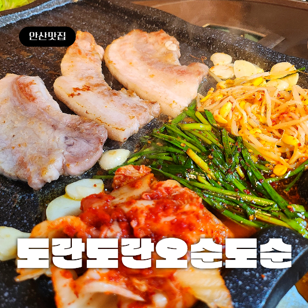 도란도란 사진 1