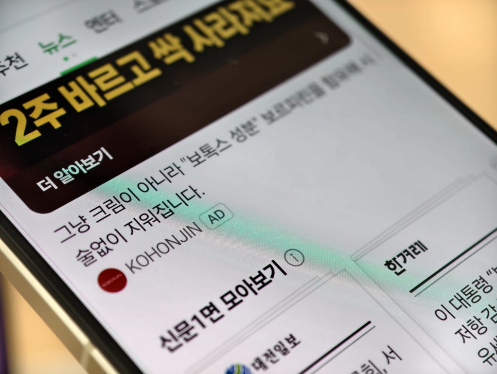 삼죽 사진 5