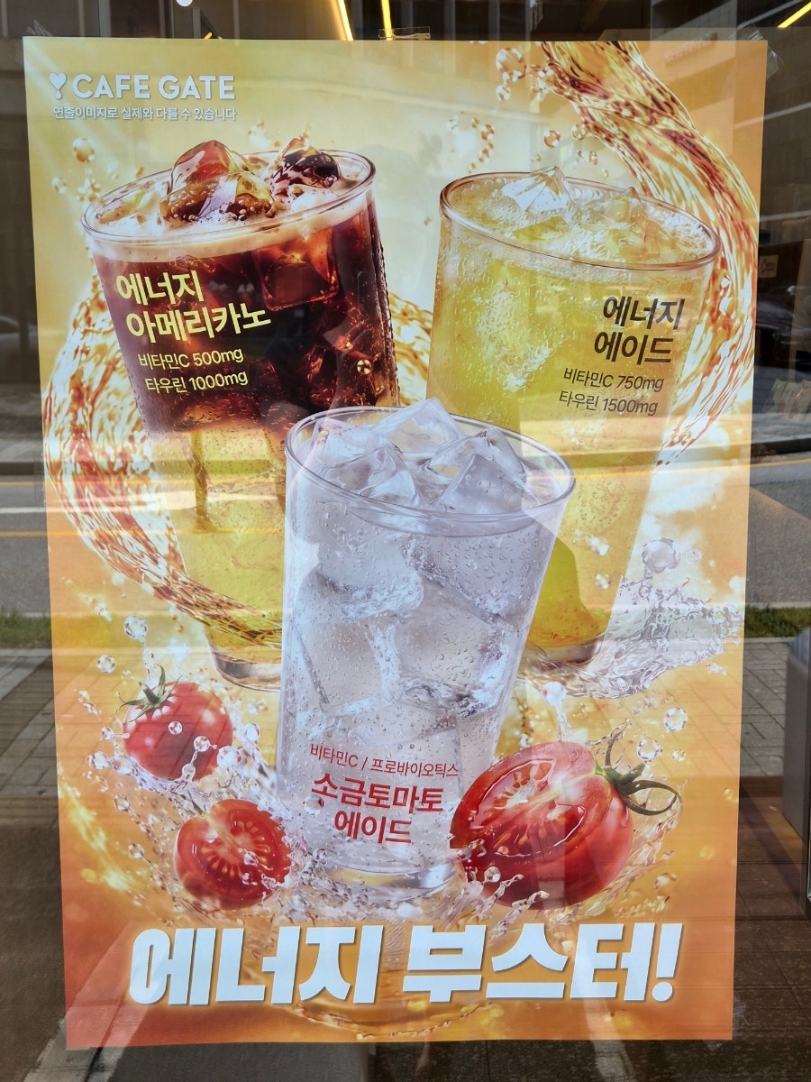 카페게이트 원주혁신도시점 사진 5