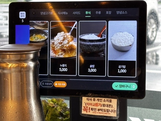 갈비부락 사진 5
