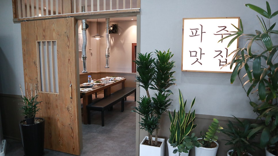 명가숯불갈비 사진 4