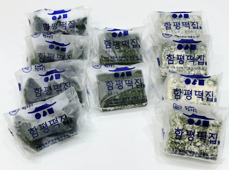 함평떡집 사진 6