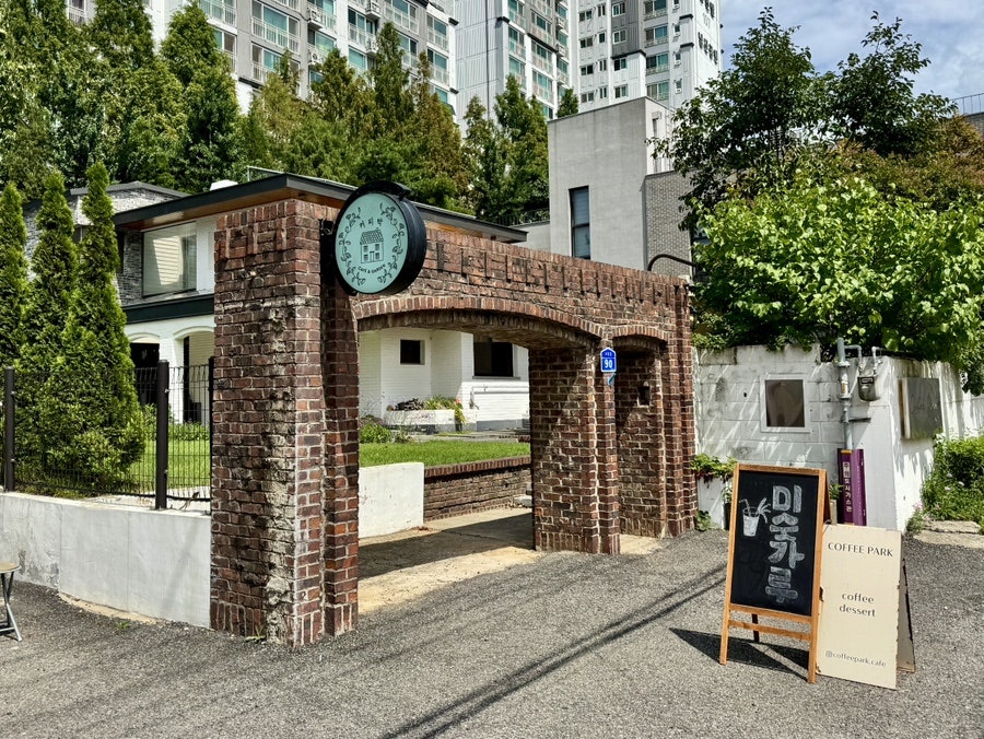 커피박 사진 2