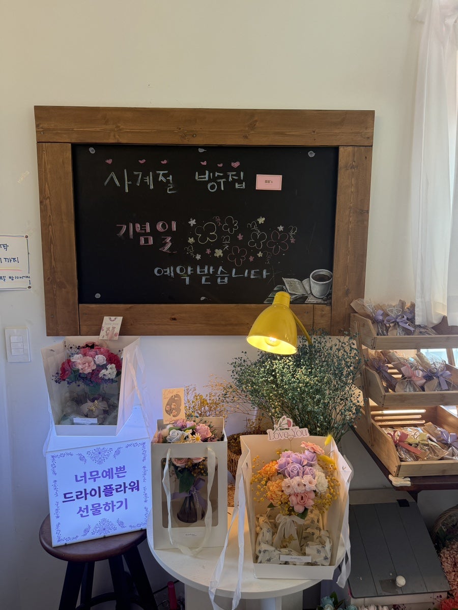 봄봄스 사진 3
