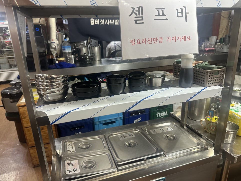 미가 버섯매운탕샤브샤브칼국수 사진 6